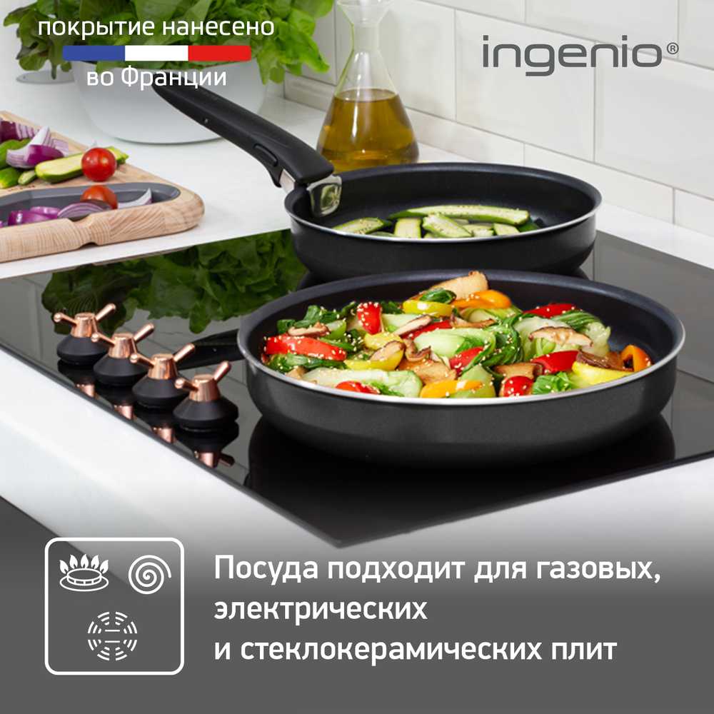 Набор сковород Tefal Ingenio BLACK 5 3 предмета 22/26см 04238830