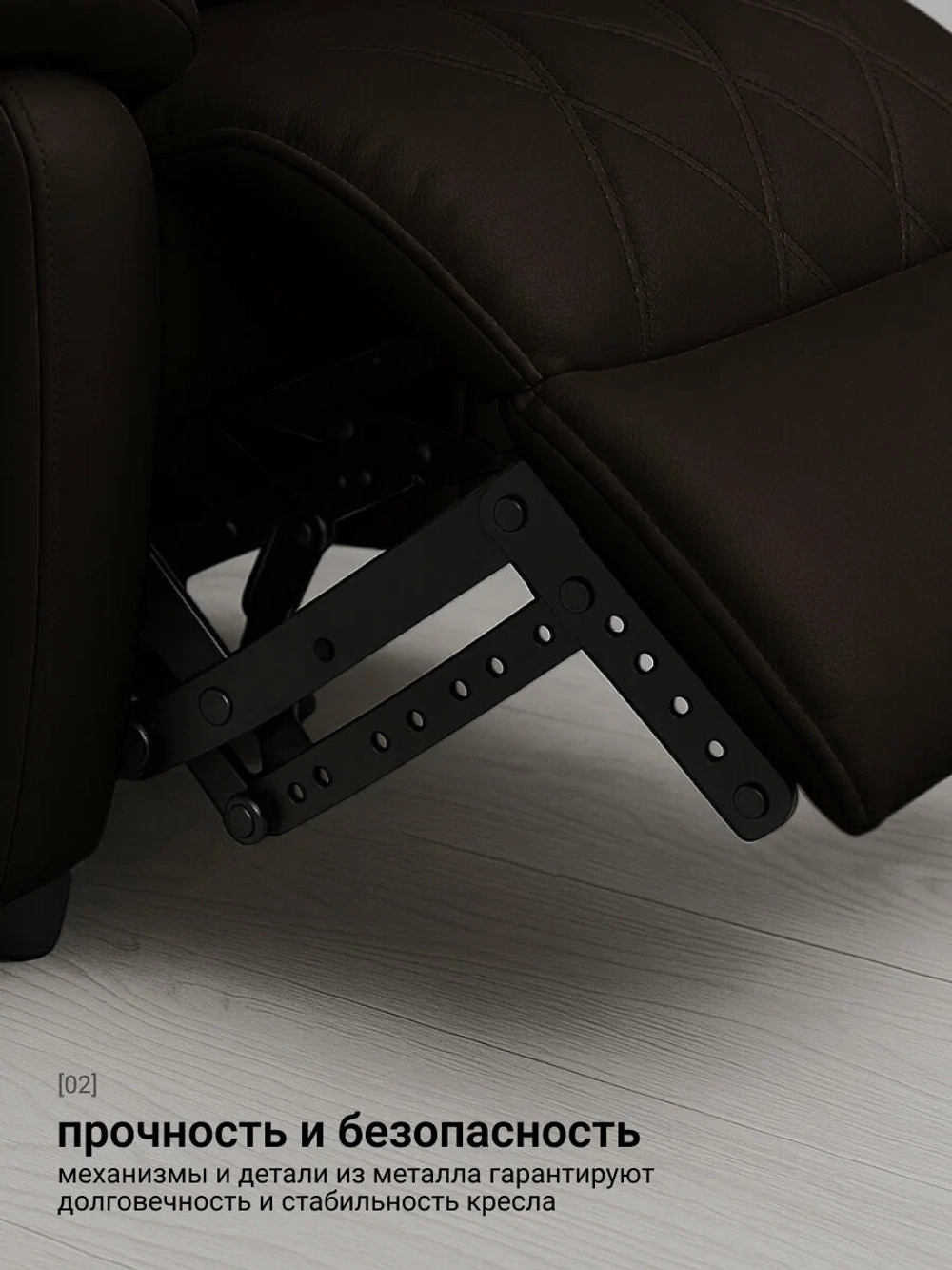 Кресло реклайнер Бристоль с качанием и электроприводом кремовое или коричневое