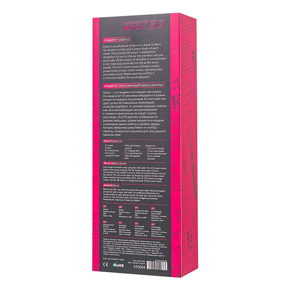Ярко-розовый wand-вибратор 23,5см ToyFa eroTEQ Mashr 593004
