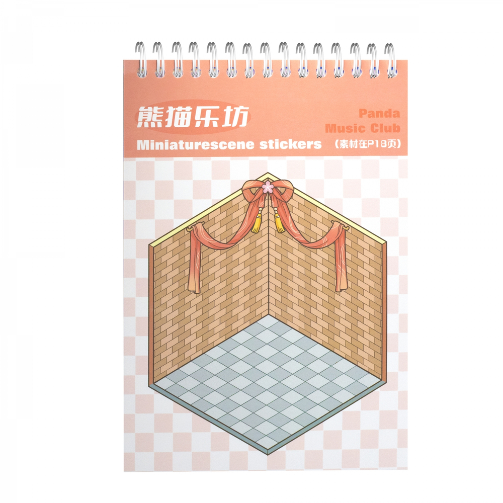 Румбокс, наклейки для творчества - антистресс блокнот, 135*195 мм, "Sticker Collection", MINI, 3D стикеры, 20 комнат, 20 листов с наклейками, пакет с европодв.