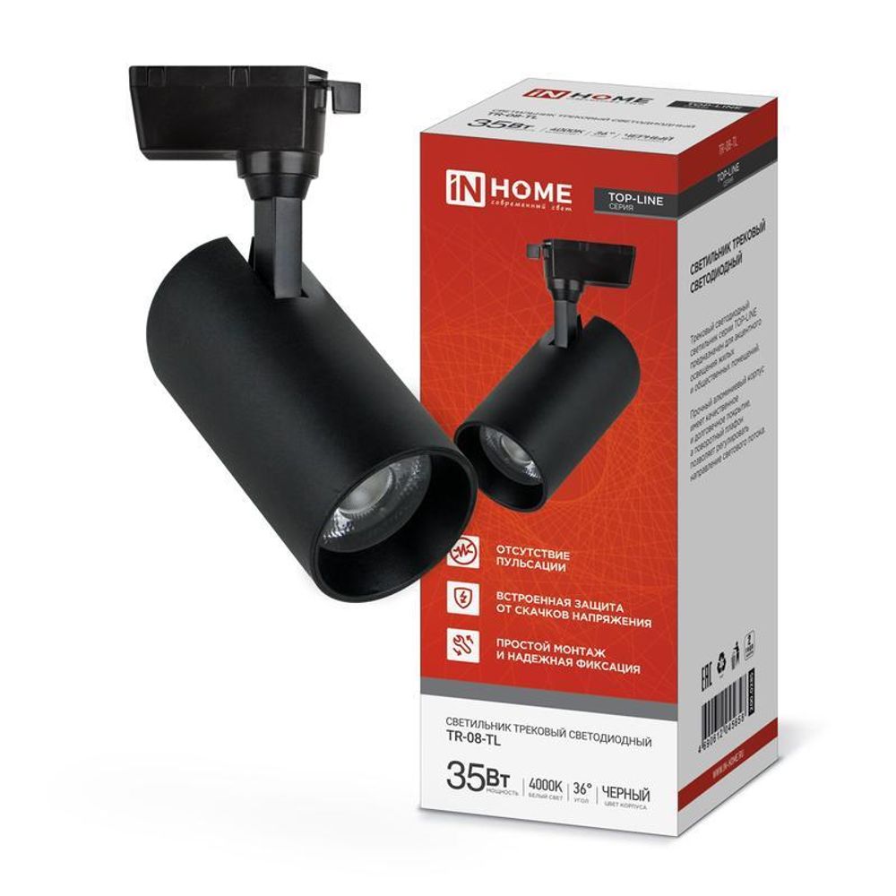 Светильник светодиодный трековый TOP-LINE TR-08-TL 35Вт 4000К IP40 3500лм 36град. черн. IN HOME 4690612045658 Светильник светодиодный трековый TOP-LINE TR-08-TL 35Вт 4000К IP40 3500лм 36град. черн. IN HOME 4690612045658