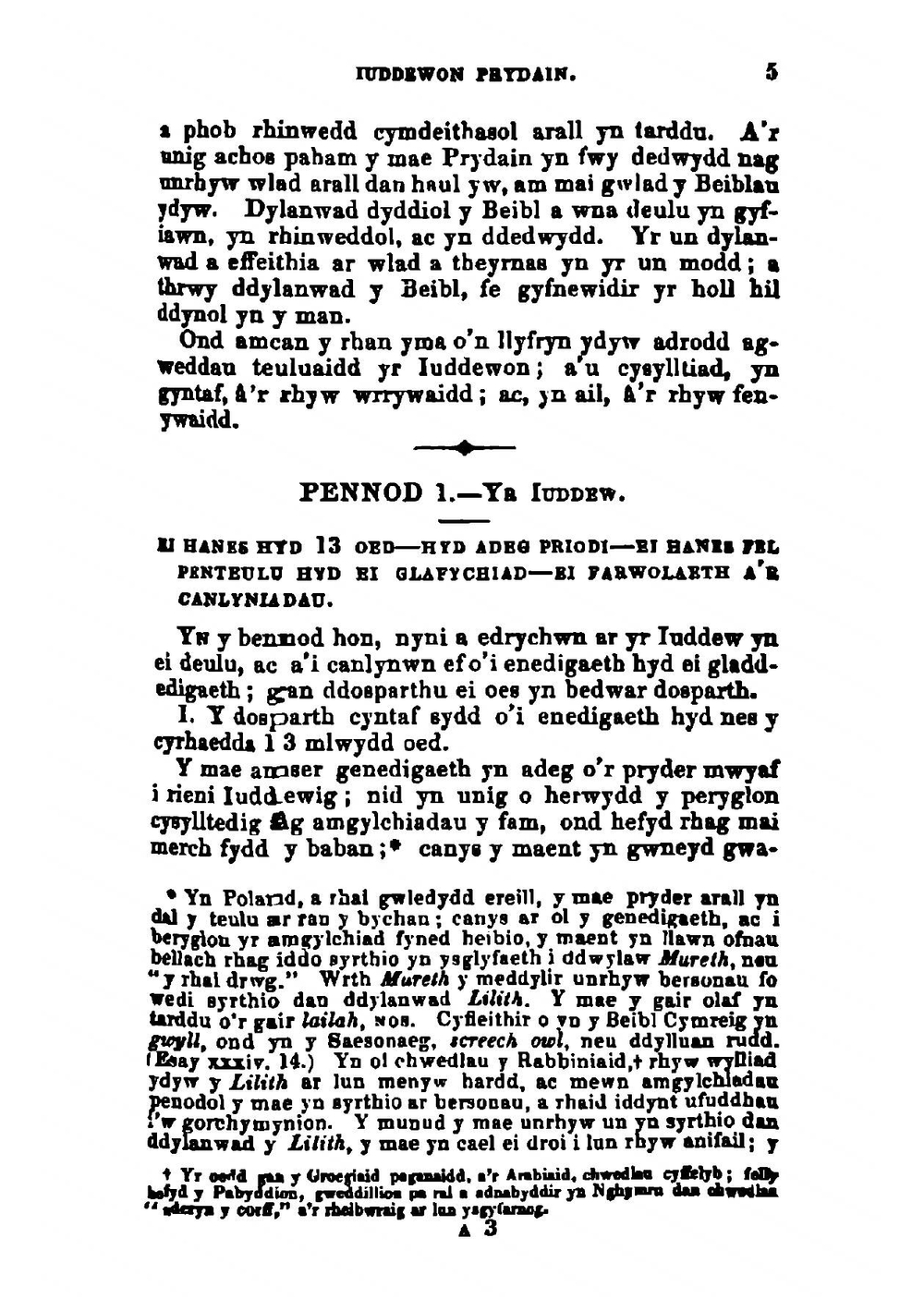 Iuddewon Prydain | John Mills