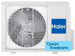 Настенные кондиционеры Haier HSU-09HPL103/R3