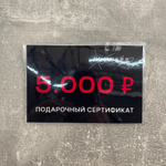 Изображение WhatsApp 2023-12-30 в 12.54.00_915f119a