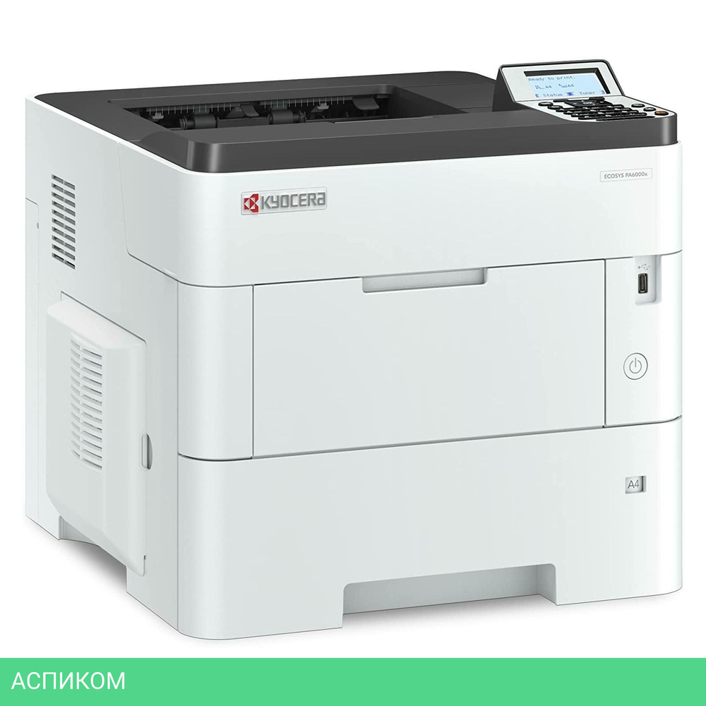 Принтер Kyocera PA6000x (110C0T3NL0)