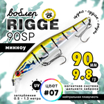 Воблер Grows Culture Rigge 90SP (90мм, 9.8гр)
