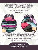 Спортивный костюм с начесом