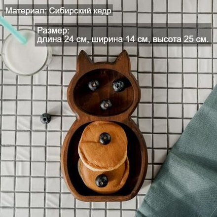 Деревянная менажница из кедра