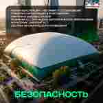 Теннисный купол Дворцовая подача, 36x36x9 м