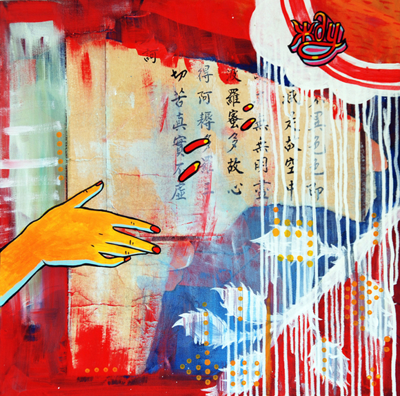 Репродукция на фотобумаге Waiting