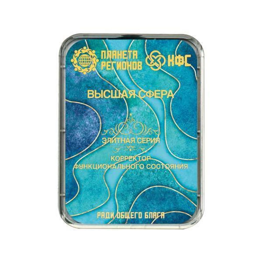 КФС «Высшая сфера»