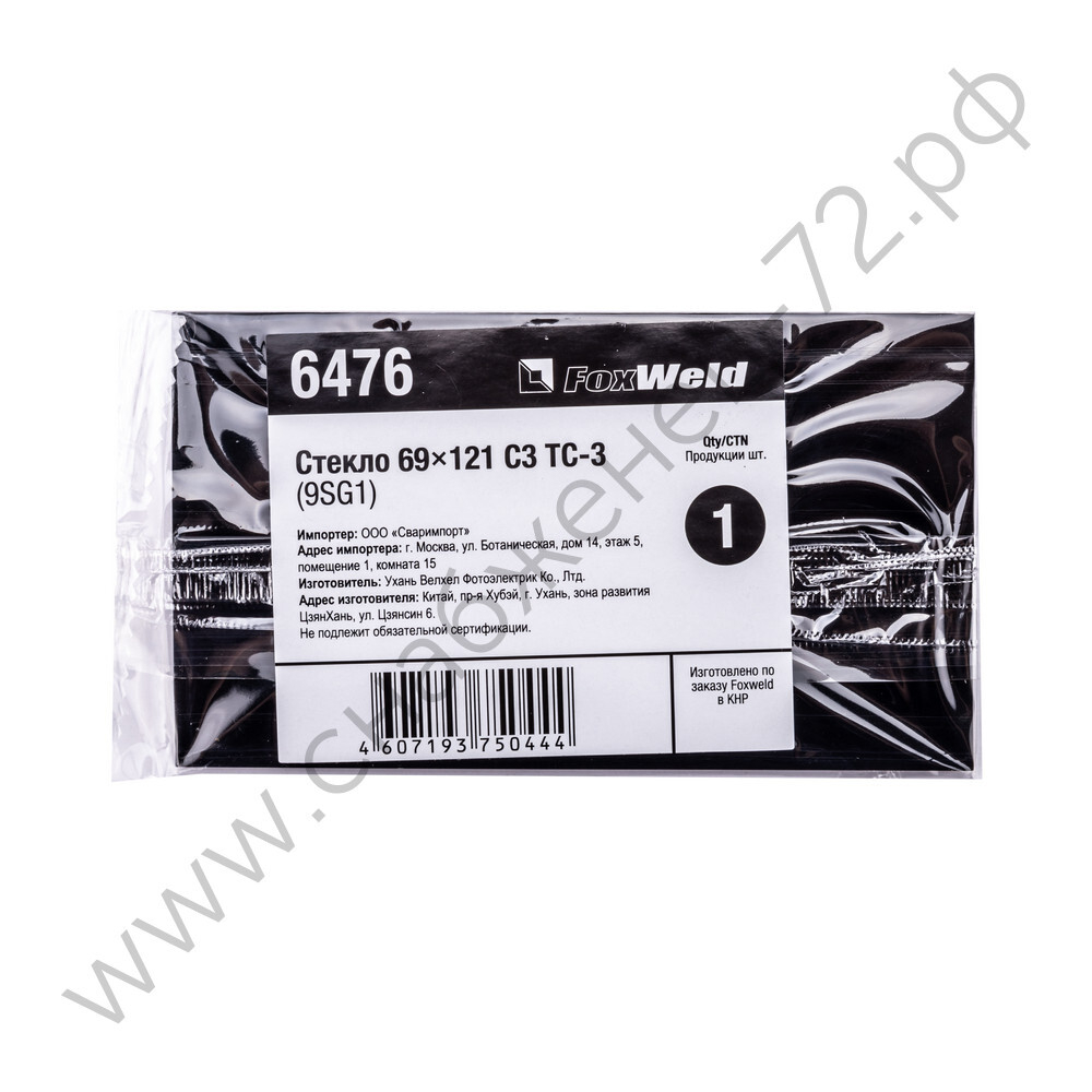 Стекло 69*121 С3 ТС-3 (9SG1)