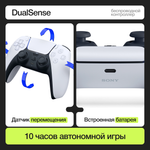Геймпад Sony DualSense Midnight Black (черная полночь)