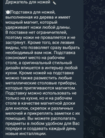 держатель для ножей