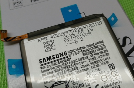 Samsung Galaxy Note 20 Ultra (SM-N985F) / (SM-N986F) - Аккумулятор (батарея) (EB-BN985ABY) (ORIG-SP)