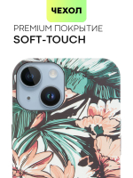 Чехол BROSCORP для Apple iPhone 14 (арт.IP14-PRINTST-5 )