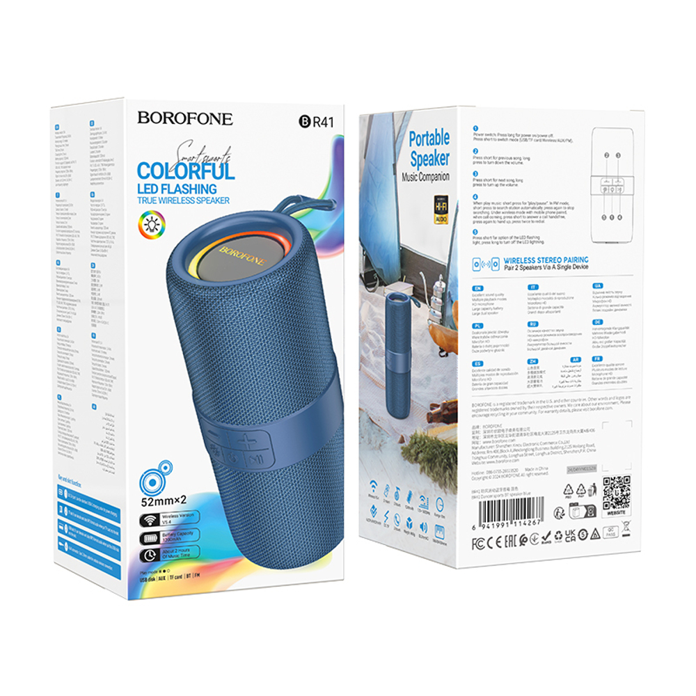 Колонка - Bluetooth BOROFONE BR41 (синий)