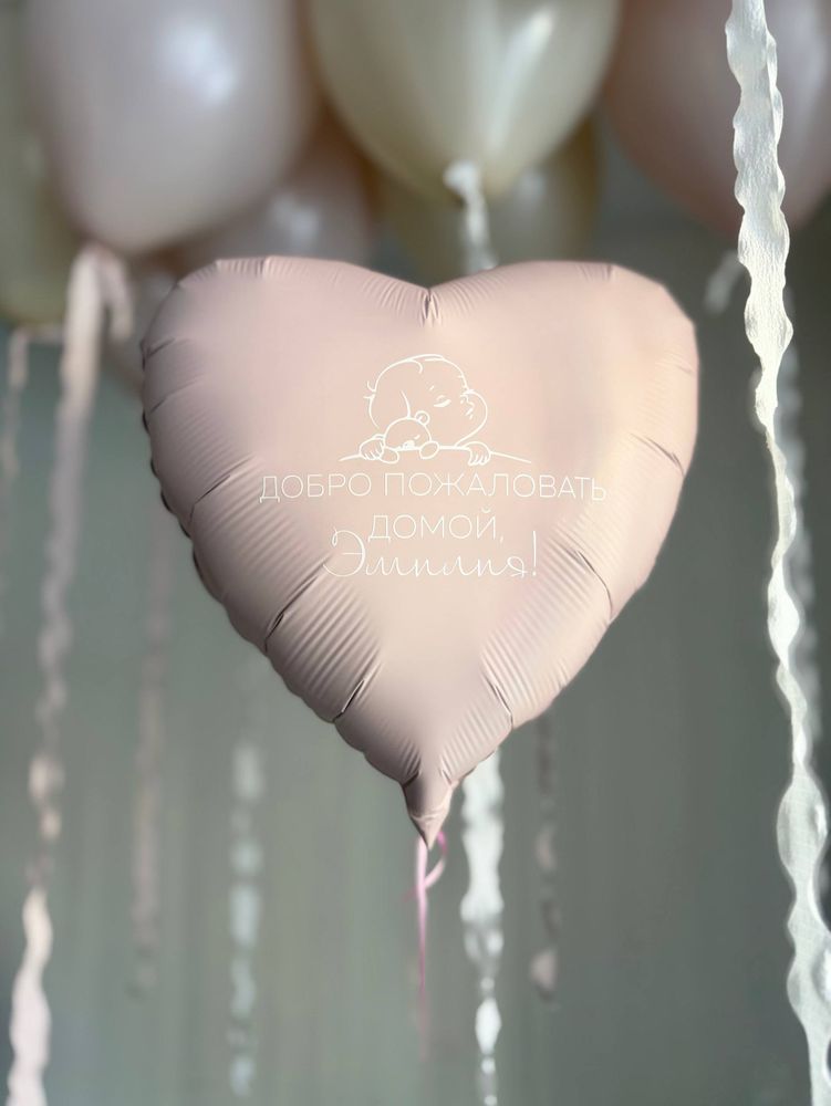 Воздушные гелиевые шары песок/пыльно розовый лента волнистая №4821