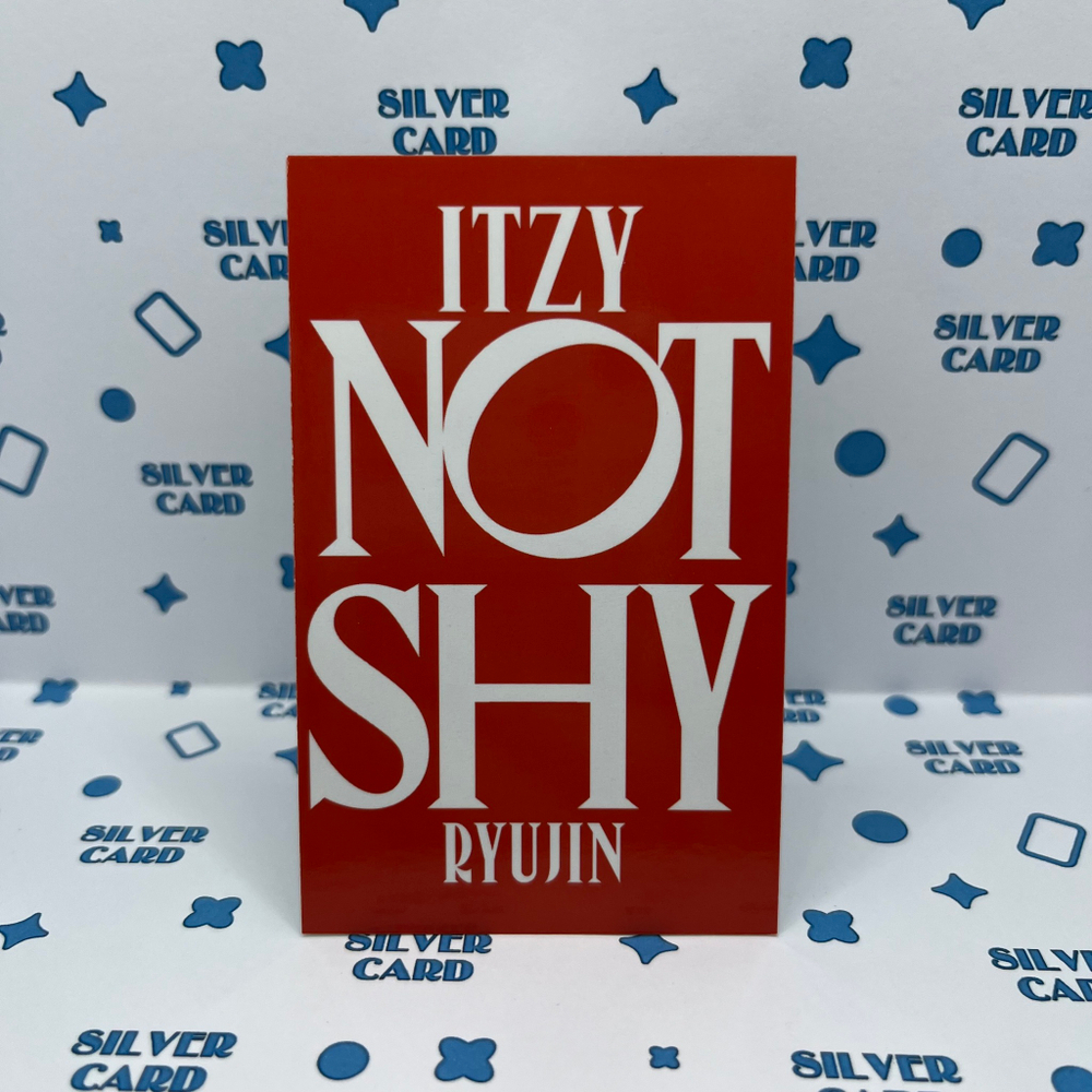 [КОПИЯ] ITZY - NOT SHY (OOP MMT EXSCLUSIVE EVENT)