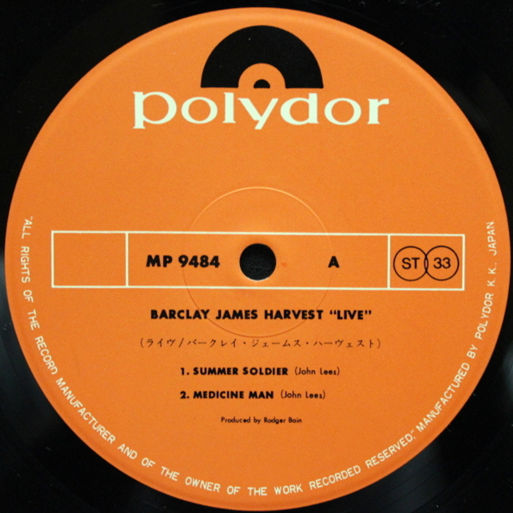 Barclay James Harvest / Live (2LP)