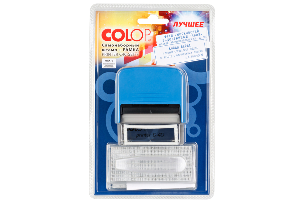 Colop Printer C40 SET - F автоматический самонаборный штамп, русский. 6 строк