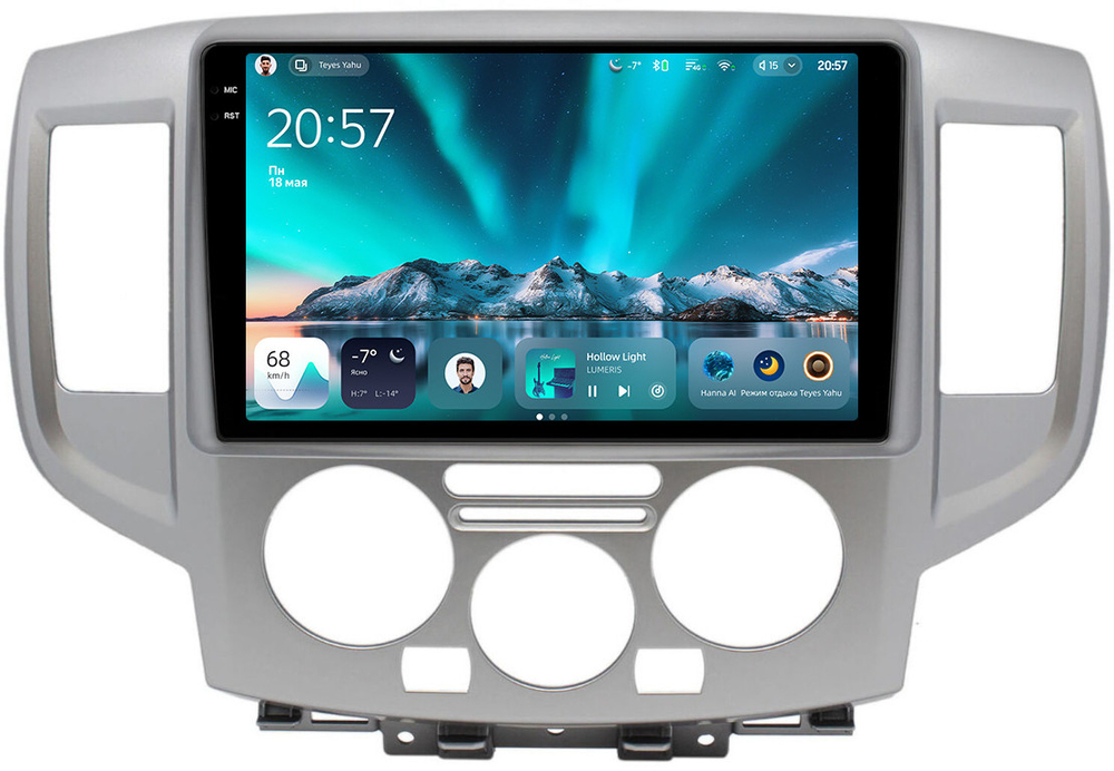 Магнитола для Nissan NV200 2009+ (рамка серебро) - Teyes CC4 монитор 9.2" 2K QLED на Android 14, Snapdragon 680, DSP, CarPlay, 4G SIM-слот