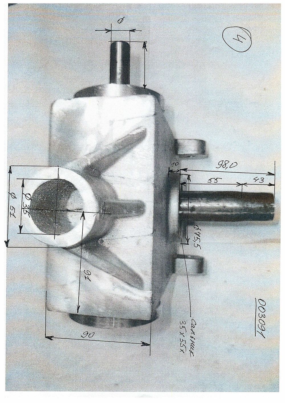Редуктор DMD1000/Gear Case