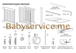 Крепеж бн - кремень крепежный MOMMY LOVE