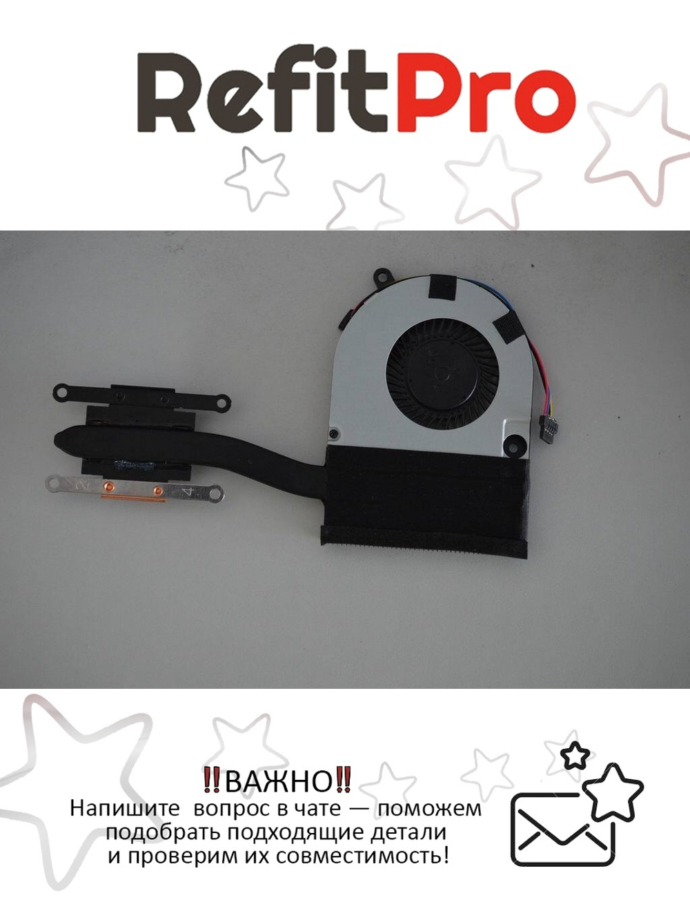 Вентилятор для ноутбука Lenovo IdeaPad S206 (90201302), оригинал