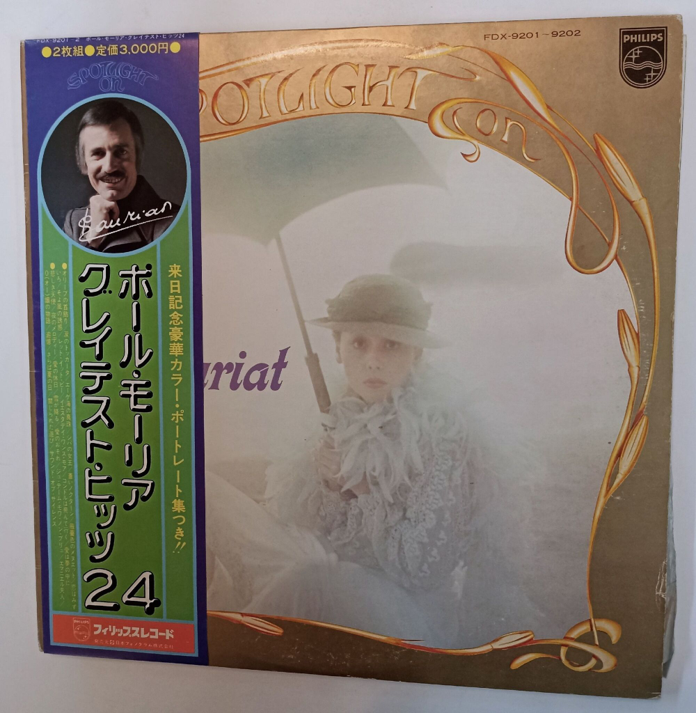 Винтажная виниловая пластинка LP Paul Mauriat Spotlight On Paul Mauriat (Japan 1976)
