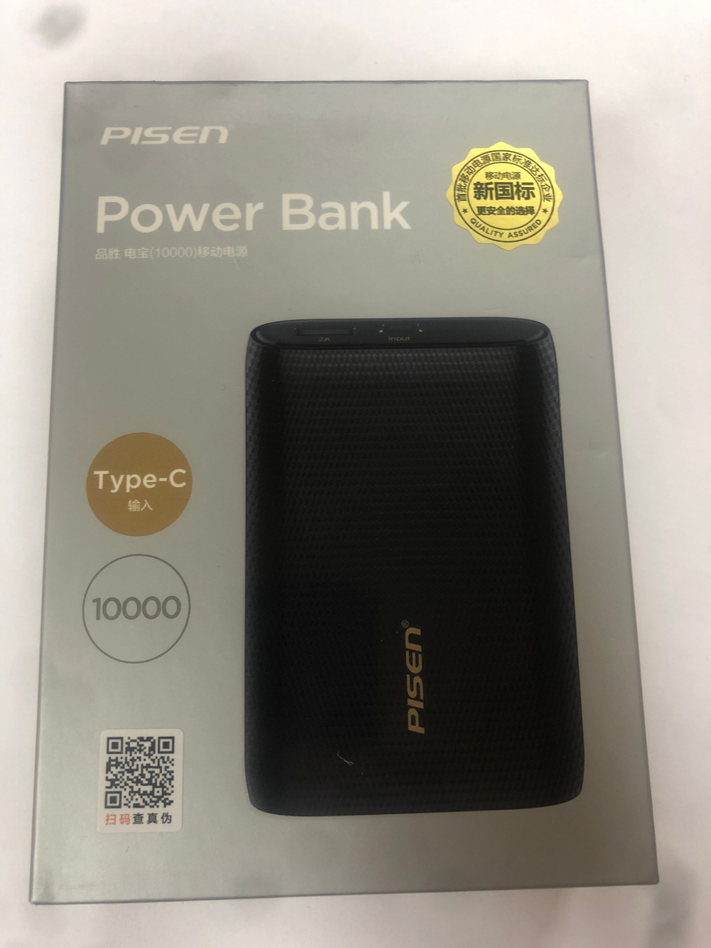 Внешний Аккумулятор (Power Bank) Pisen TS-D247 10000 mAh Черный