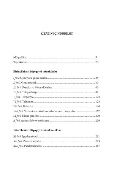 Qeyri-mümkünlər fizikası