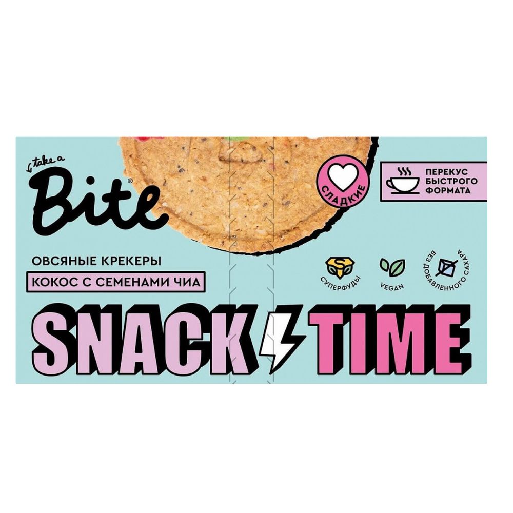 Крекеры овсяные сладкие с кокосом и семенами чиа, 125 гр (Bite)