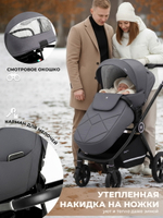 Коляска 3 в 1 Sweet Baby Stella + автокресло Premier Black Dark Grey
