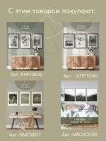 Набор постеров 30х40 быть счастлив. 3 шт арт 156996720 ТТН 246259082