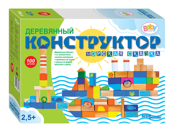 Развивающая игра "Морская сказка"