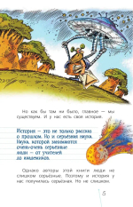 История с Андреем Усачевым и Алешей Дмитриевым