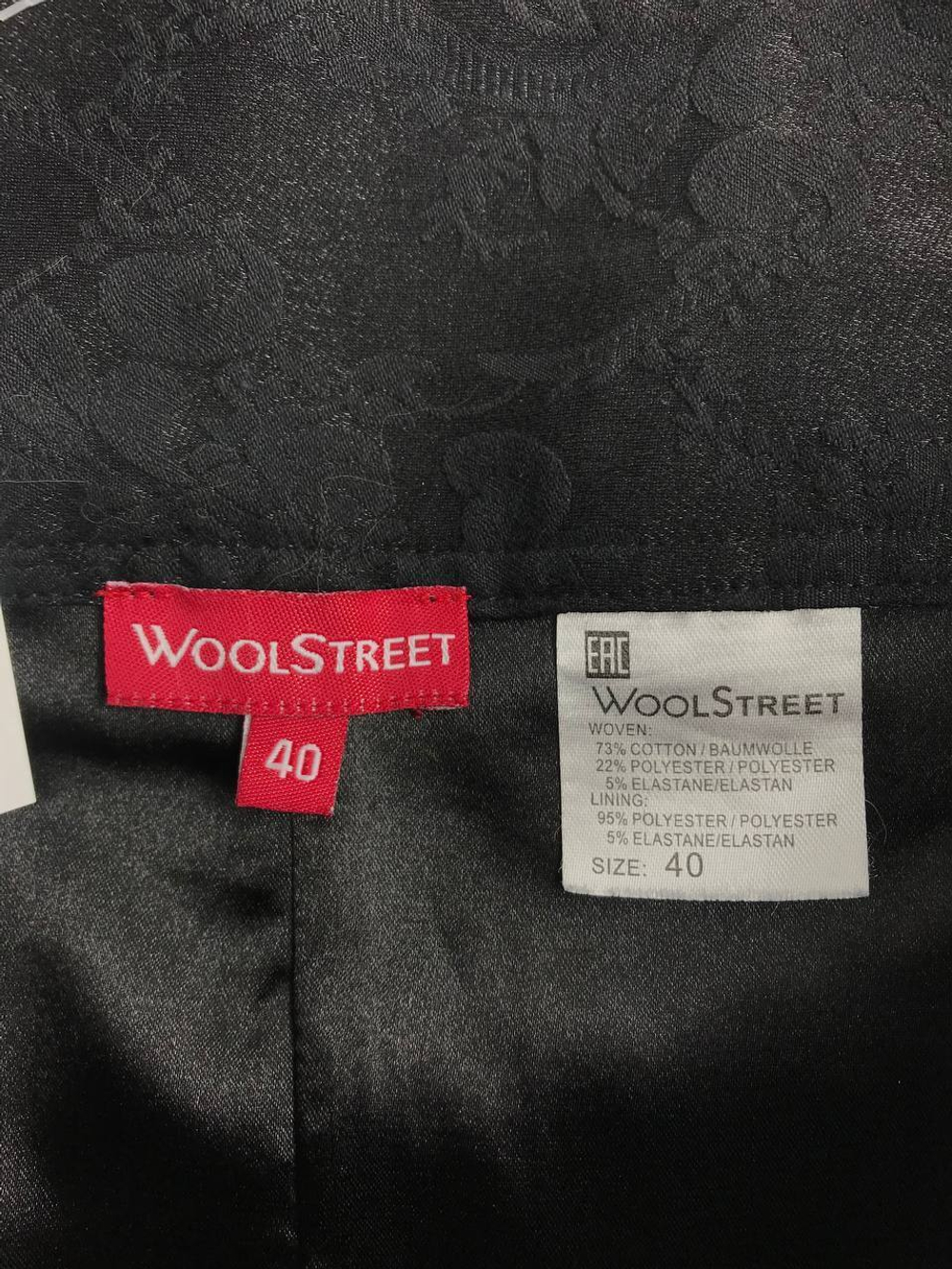 Юбка WoolStreet для офиса 50 размер