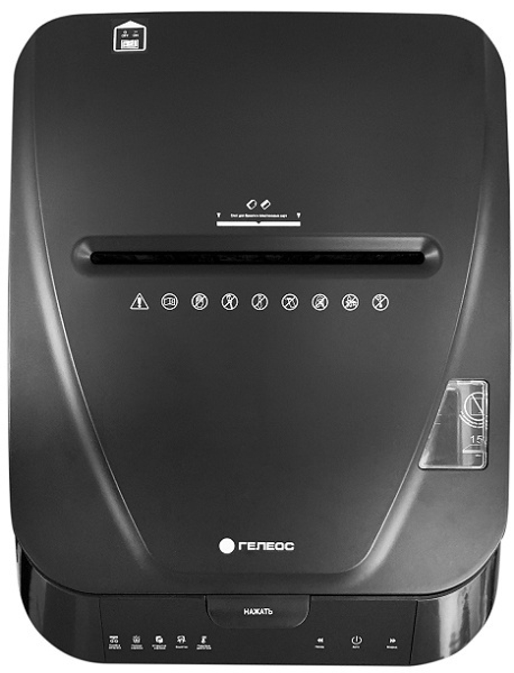 Уничтожитель бумаг ГЕЛЕОС АП 40-4