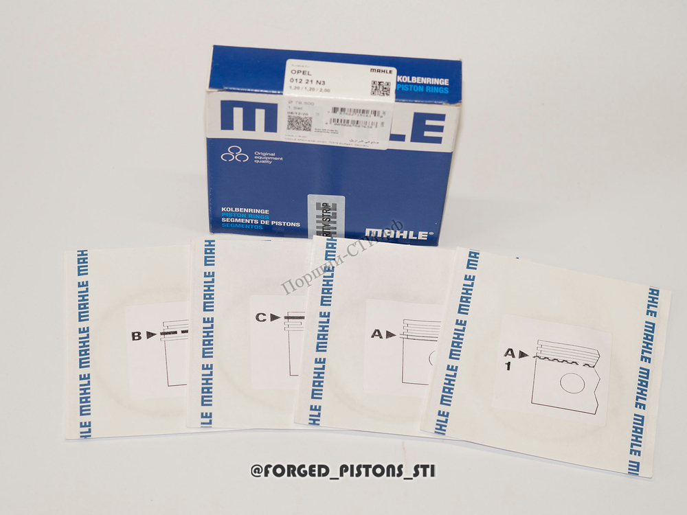 Кольца 79,50 мм толщина 1,2/1,2/2,0 Mahle