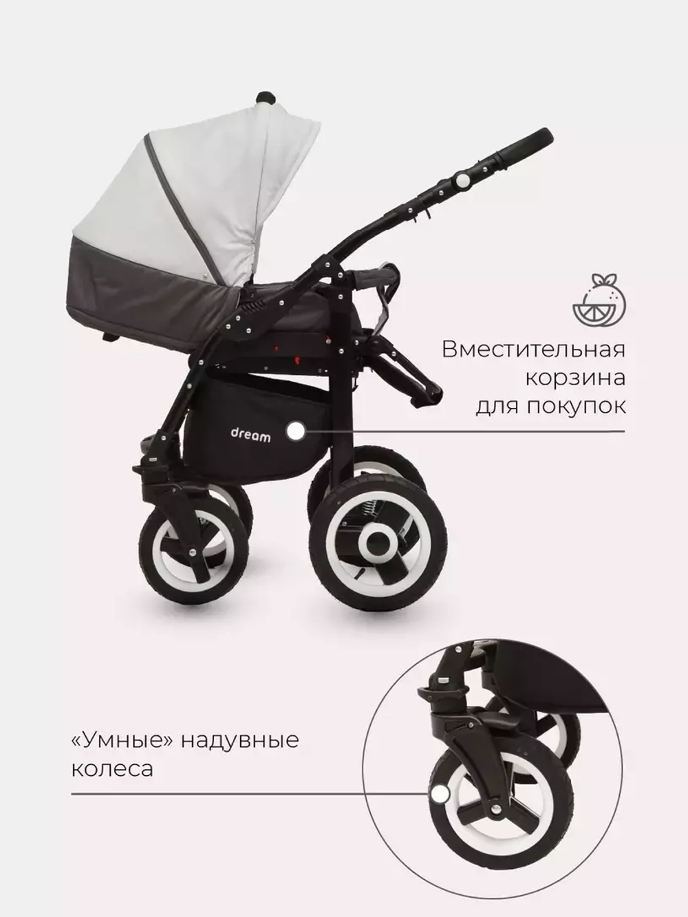 Коляска DREAM  (BartPlast) 01 графит-серый