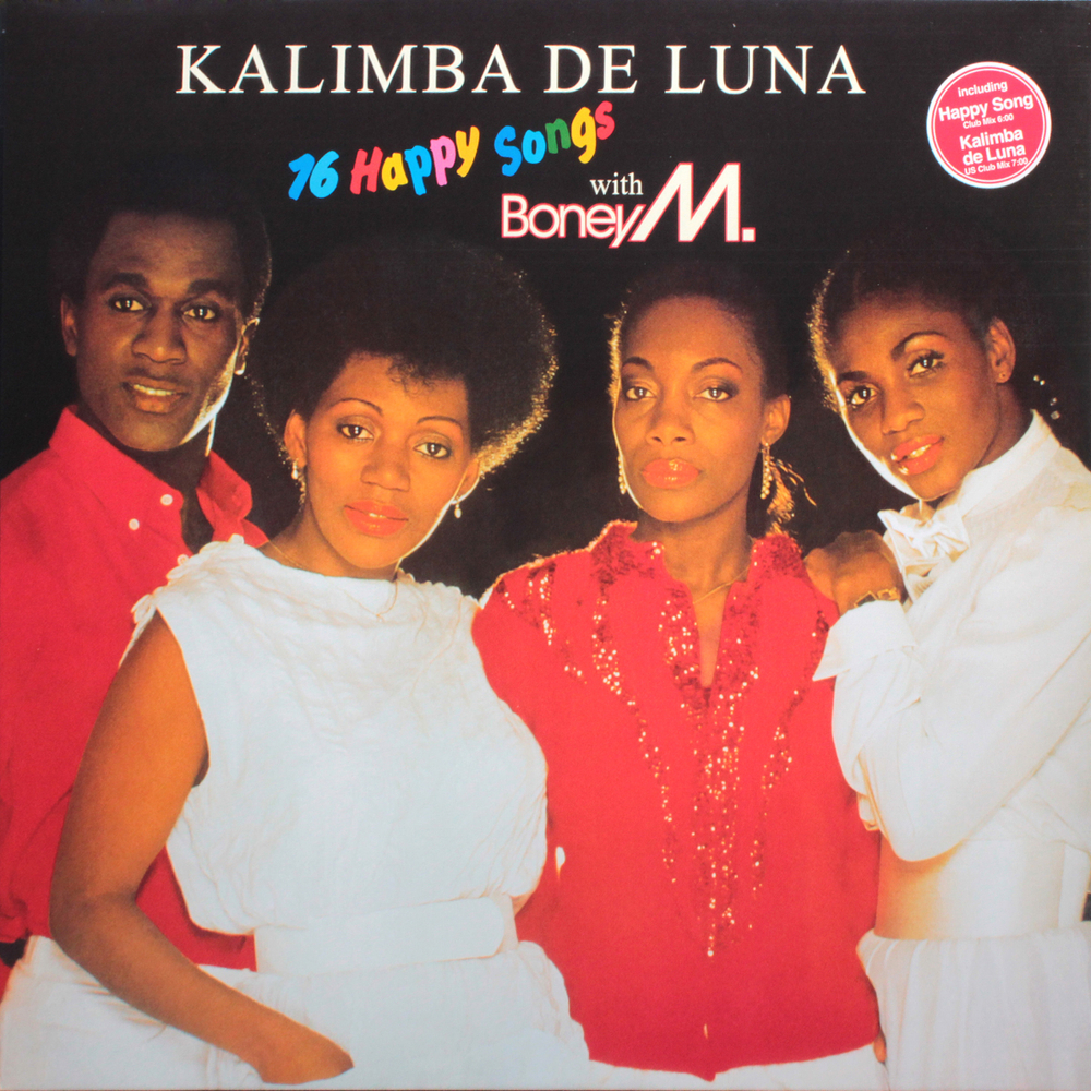 Boney M. / Complete (9LP)