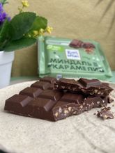 Шоколад молочный Ritter Sport Миндаль в карамели 100 г x 2 шт