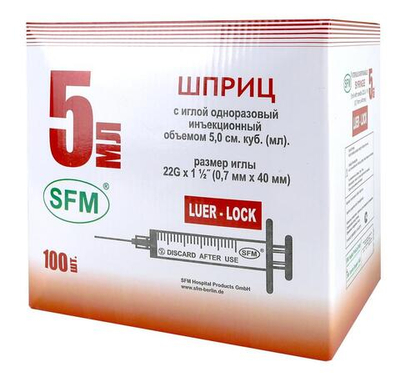 Шприц трехкомпонентный Luer Lock 5 мл 22G 0,7 ⨯ 40 мм 1 шт SFM