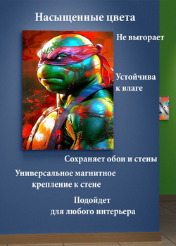 Картина на стену на металле от MetallSubArt "Черепашки ниндзя"
