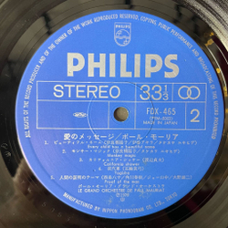 Винтажная виниловая пластинка LP Поль Мориа Paul Mauriat Message D'Amour (Japan 1979) (Obi)