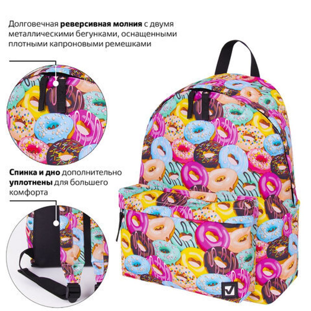 Рюкзак BRAUBERG, универсальный, сити-формат, Donuts, 20 литров, 41х32х14 см, 228862