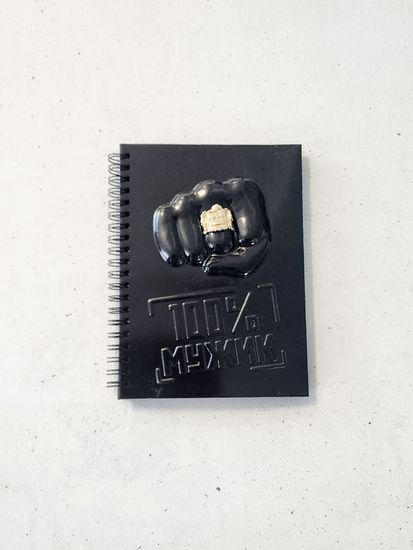 Ежедневник "100% мужик" 50 листов