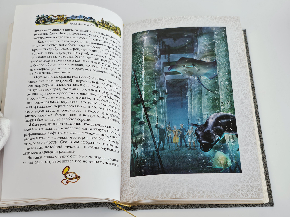 Артур Конан Дойл "Избранные сочинения". 5 томов. Подарочное издание