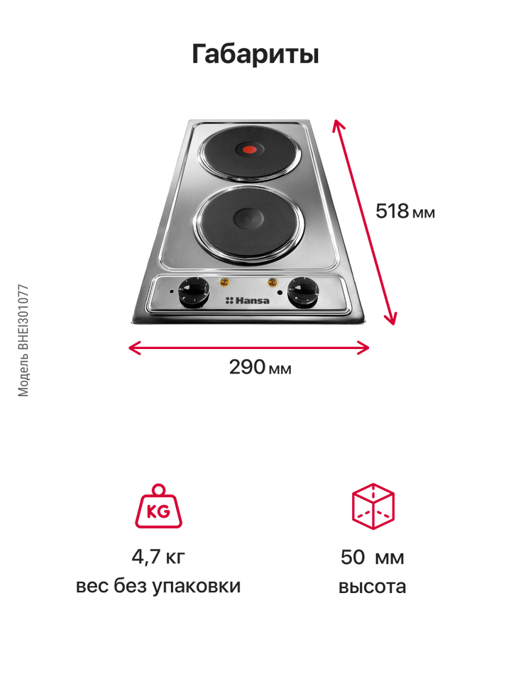 Электрическая панель Hansa BHEI301077